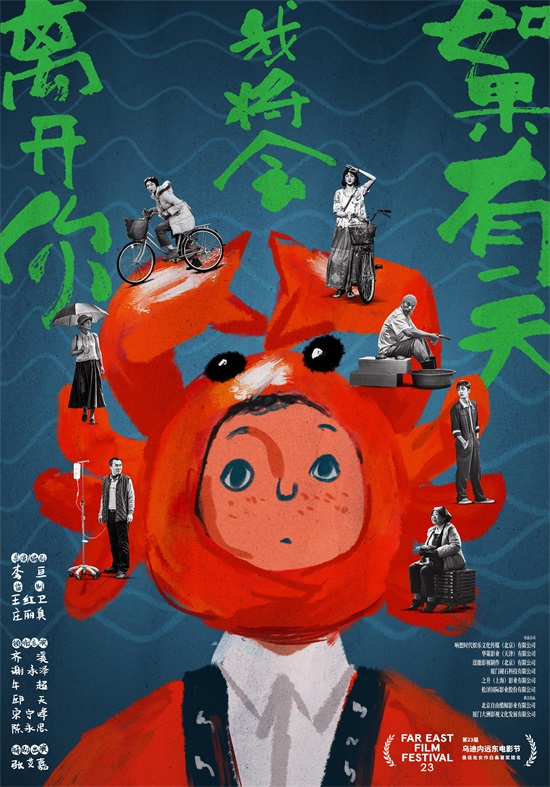 很高興認(rèn)識(shí)你版海報(bào).jpg 很高興認(rèn)識(shí)你版海報(bào).jpg